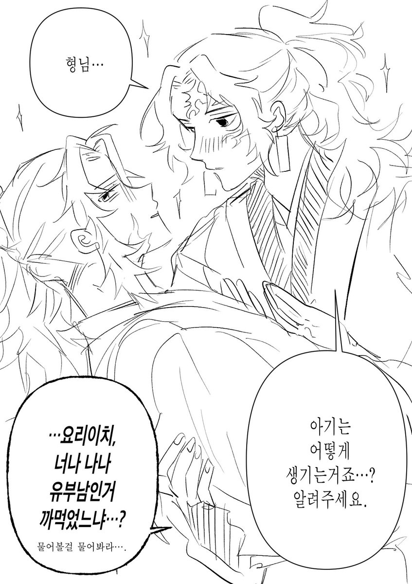 dasi_0317's tweet photo. 트친요청으로 그린 요리미치 https://t.co/WkkptmQb5k