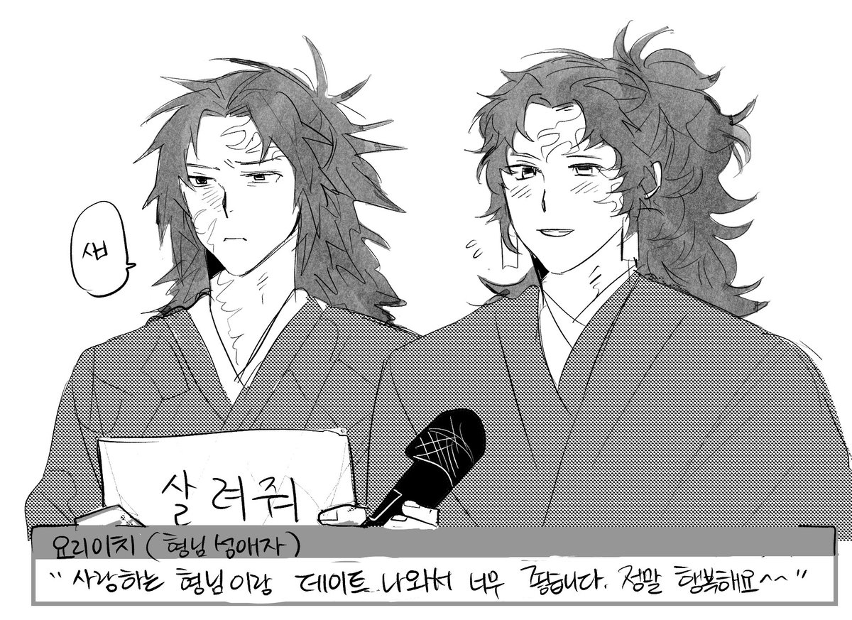 dasi_0317's tweet photo. 트친요청으로 그린 요리미치 https://t.co/WkkptmQb5k