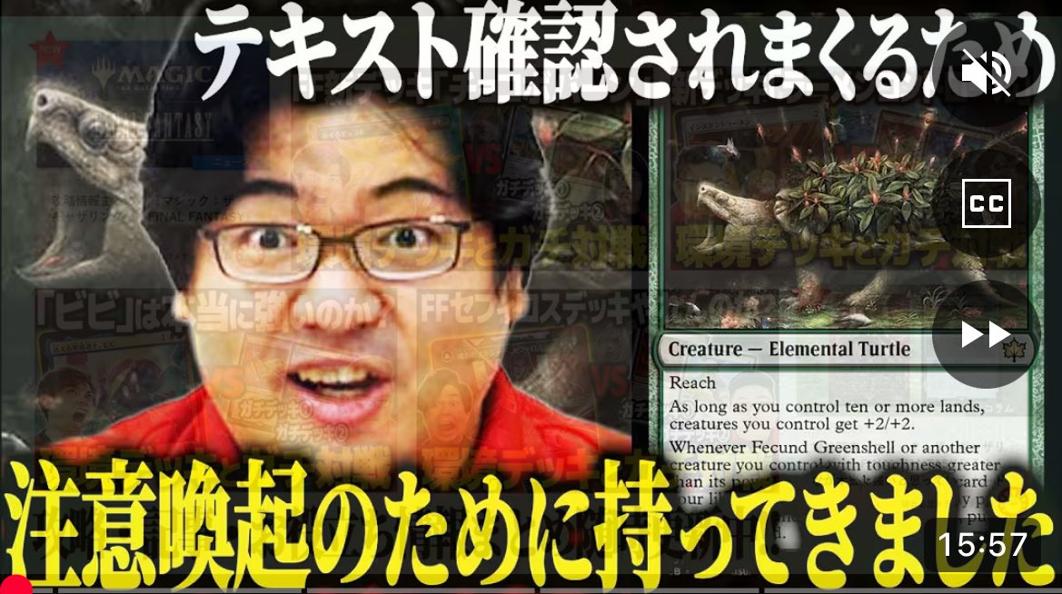 晴れる屋さんYouTubeのサムネ好きなんですよ😇
 #mtg