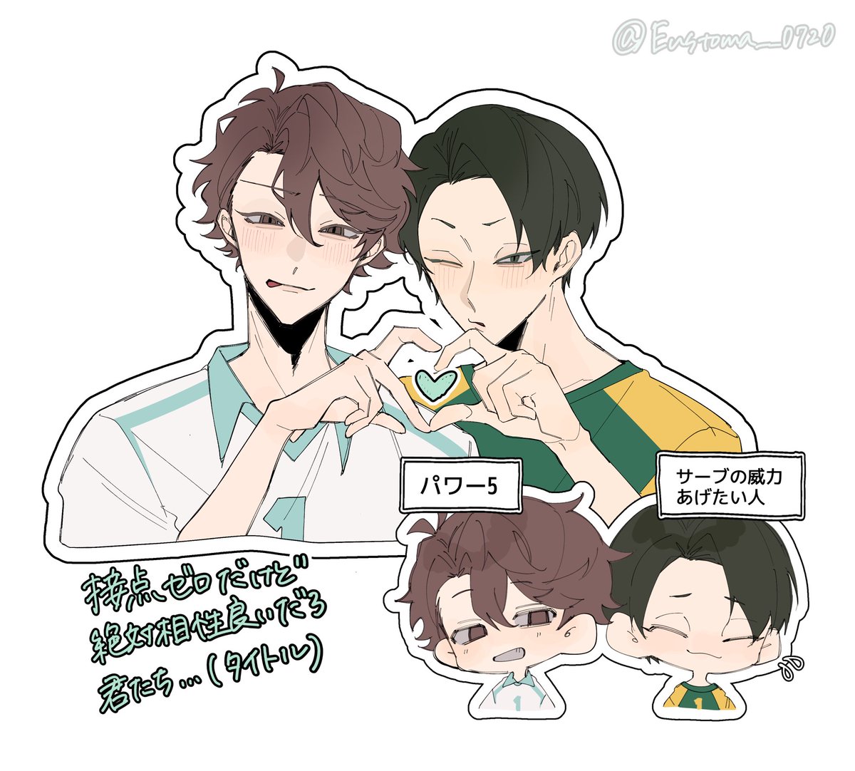 ただの自己満絵🎶