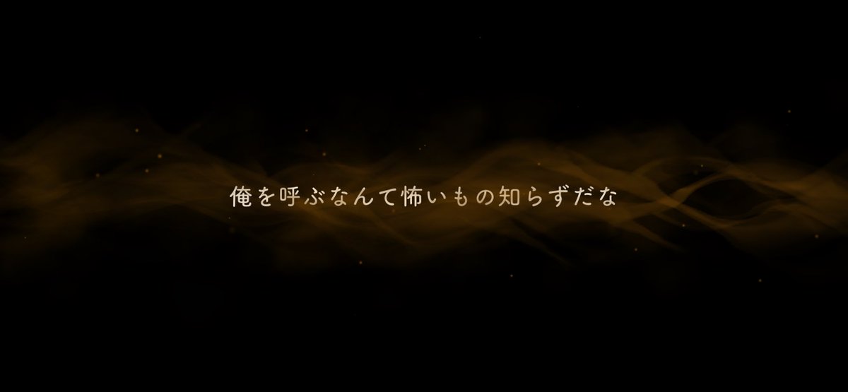 あれ？？？100連目にきたスカリーくんなんかワイルドだな？？？