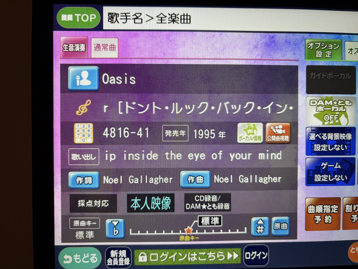 アップしてる