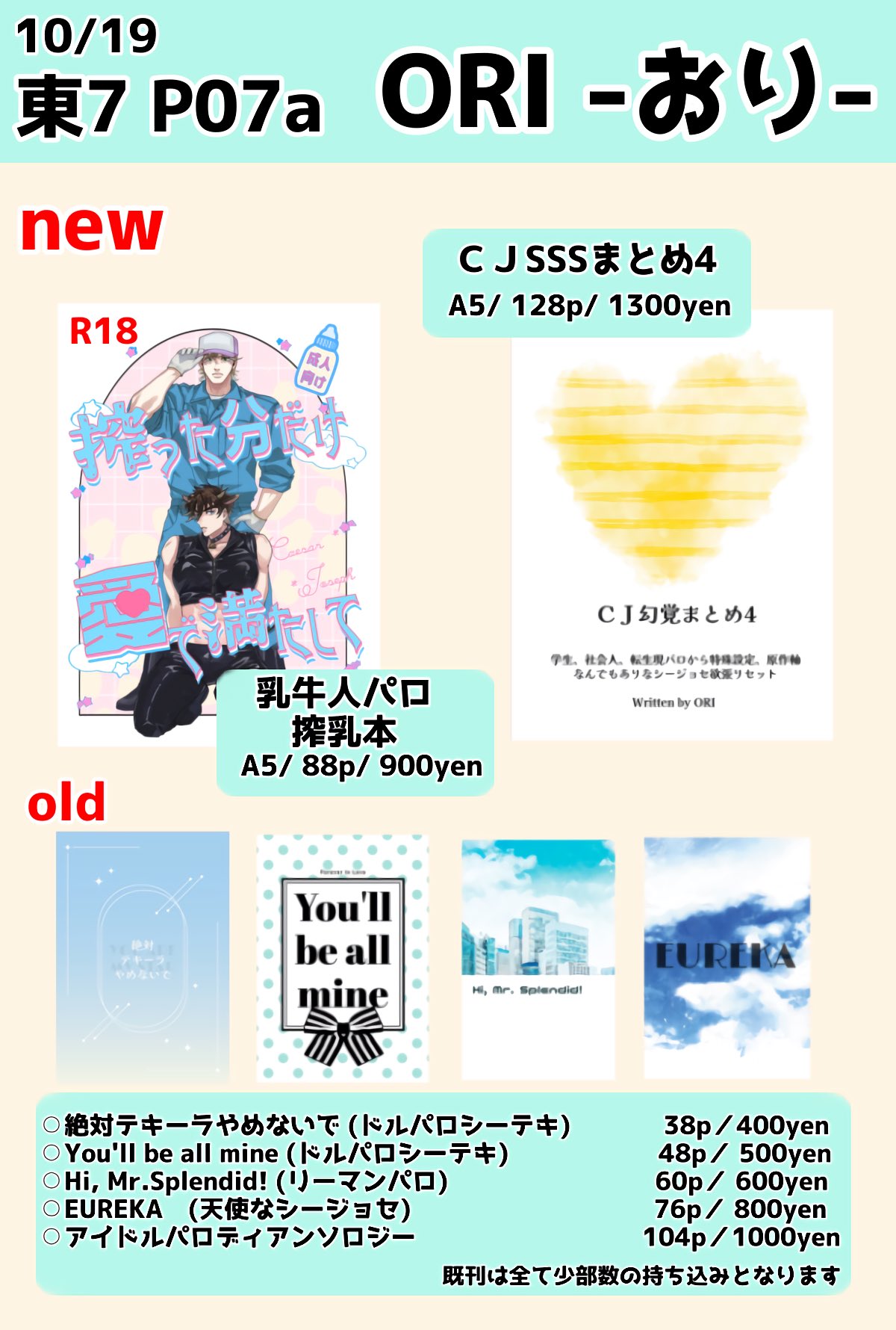 ひよこ小豆 on X: 