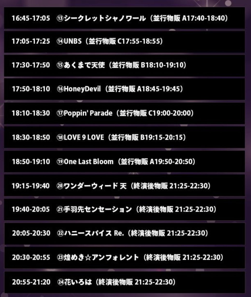 horix　859 869 おまとめ　フォロー割引 しんご on X: 