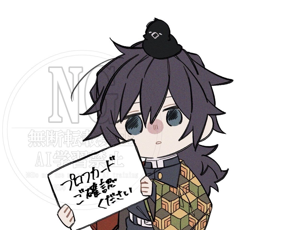 Yuki＊様♡ありがとうございます♡ yuki💜×🐰 (@sl_yukiiiii) / X