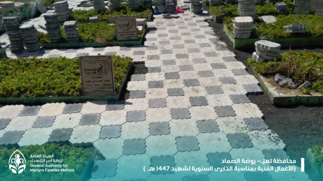 #تعز 
جانب من أعمال اللجنة الفنية في روضة الصماد، بمناسبة الذكرى السنوية للشهيد للعام 1447 للهجرة النبوية ..