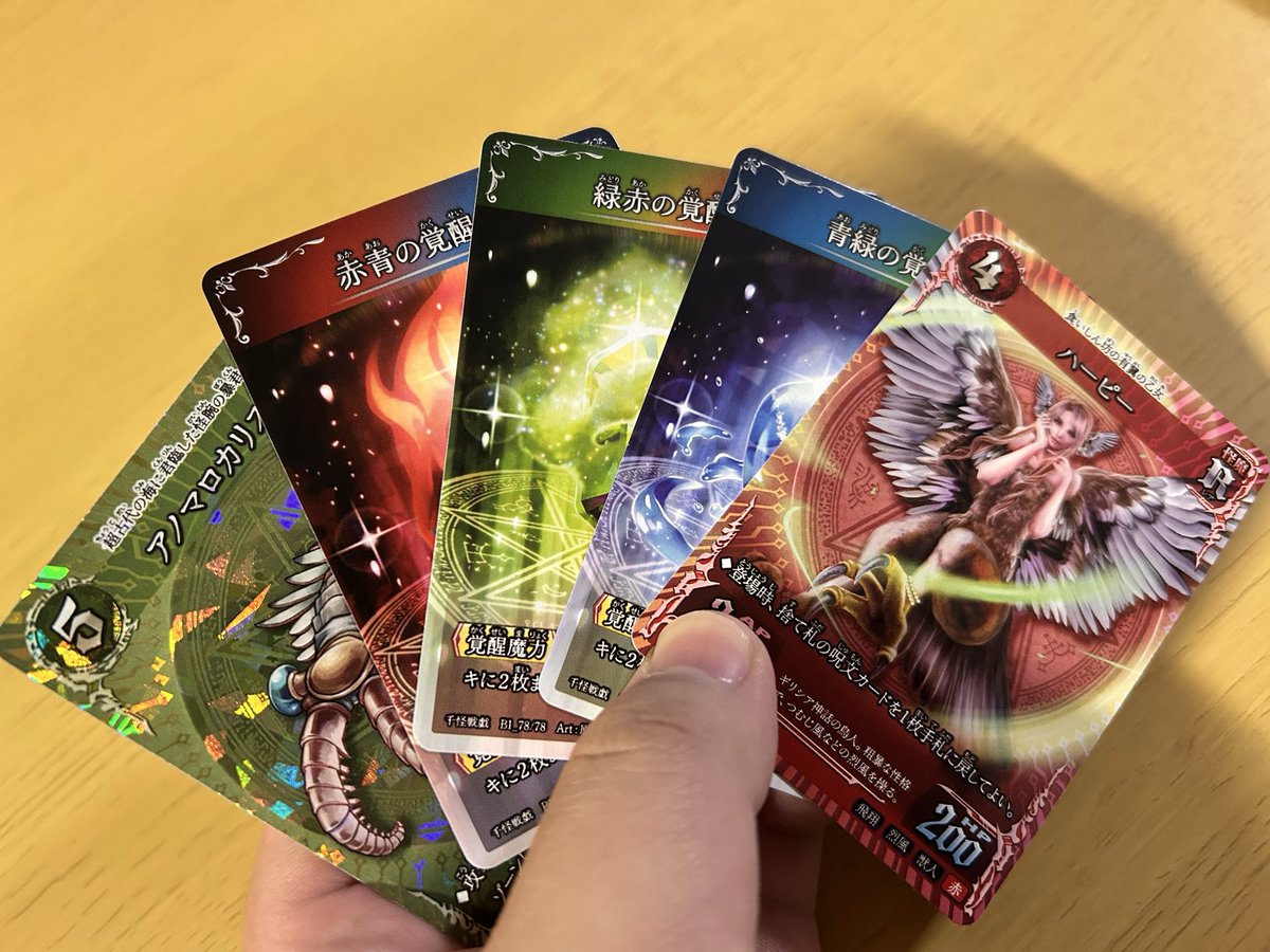 かわうそ (@kawauso3tcg) / Posts / X