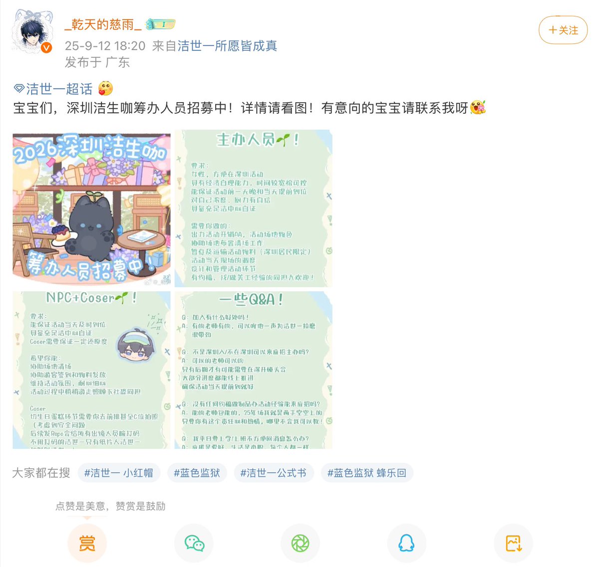 潔世一_OnlyIsagi tweet media