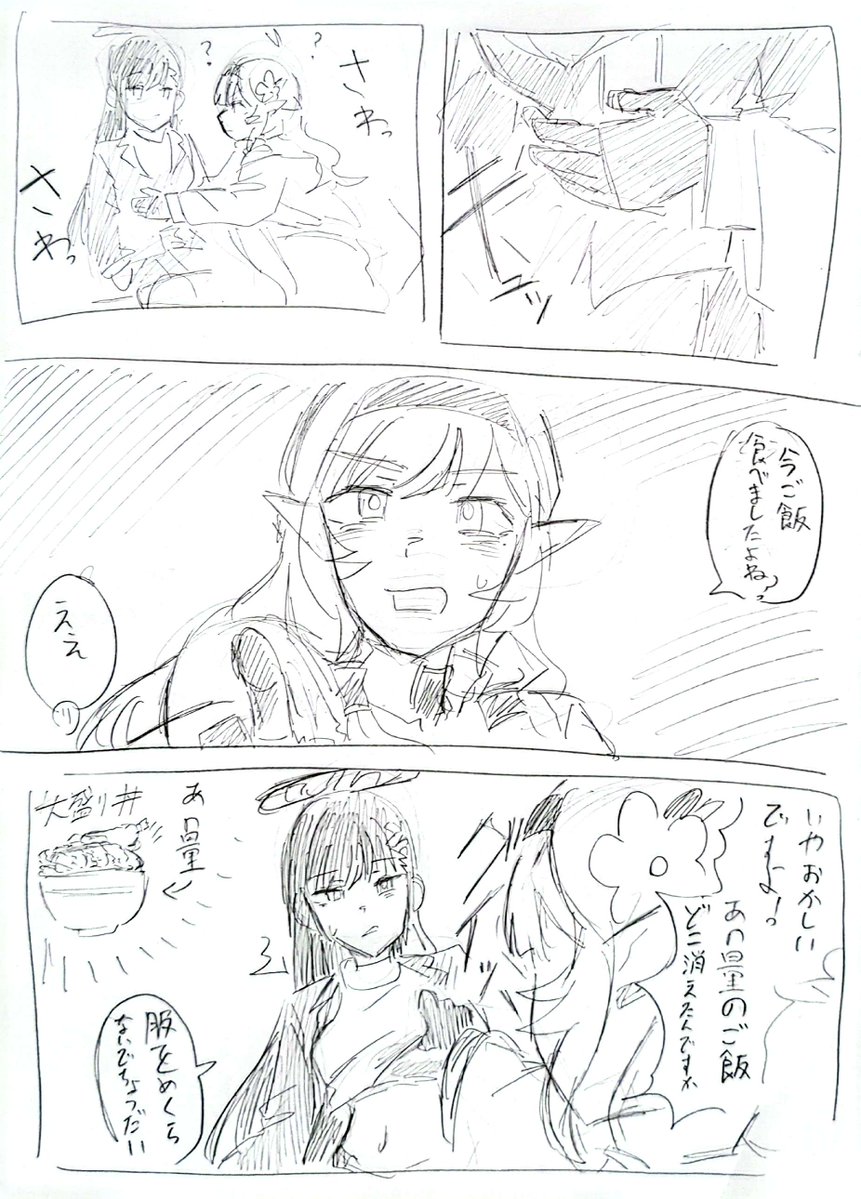 hu_sukekunn's tweet image. ヒマリオ  ユウカ ノア お腹漫画