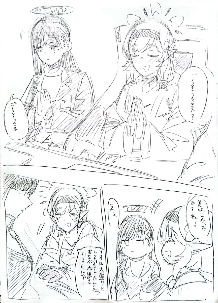 hu_sukekunn's tweet image. ヒマリオ  ユウカ ノア お腹漫画