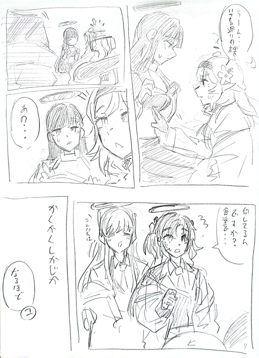 hu_sukekunn's tweet image. ヒマリオ  ユウカ ノア お腹漫画