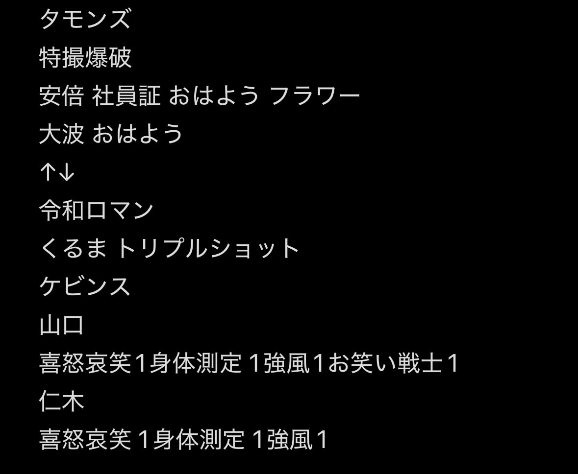 k@取引垢 tweet media