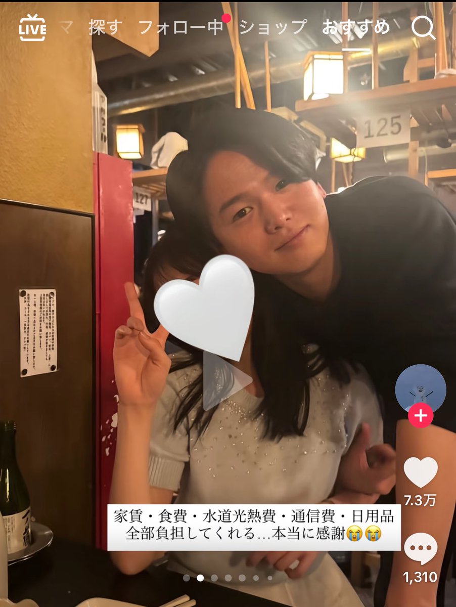 N579PKGXTP4317's tweet image. なんかわかんなくなってくるな
やっぱりこうやってお金かけてもらってます♡貢がれてます♡=こんだけ愛されてます♡っていうマウント見ると生活費折半とか言われたら愛がないんだと思えてくる