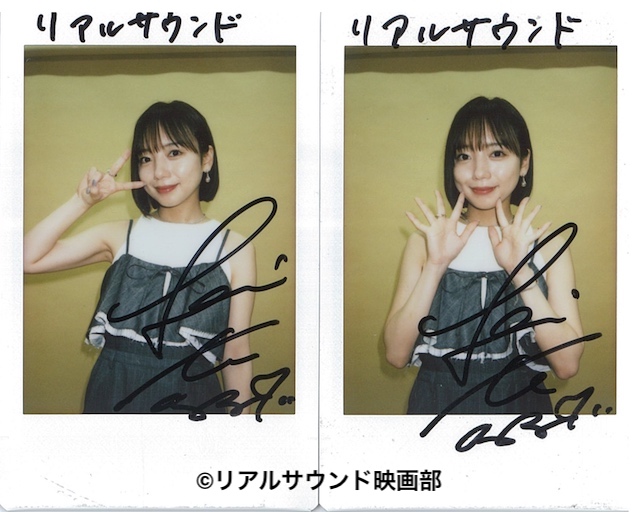 フォロー＆リポスト】『#娘の命』#齊藤京子 さんのサイン入りチェキを2