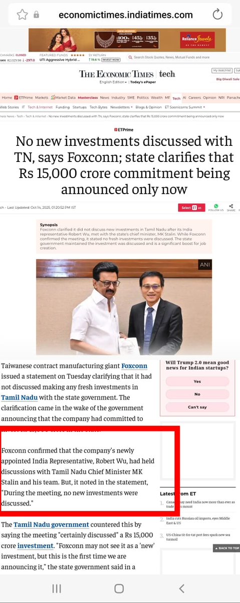 RamaAIADMK's tweet image. ஃபாக்ஸ்கான் நிறுவனம் 15,000 கோடி வரை முதலீடு செய்யவிருப்பதாக நேற்று @mkstalin சொன்னார், @TRBRajaa கூட பதிவிட்டிருந்தார்.
ஆனால் புதிய முதலீடு குறித்து எதுவும் பேசவில்லை என ஃபாக்ஸ்கான் நிறுவனம் மறுத்துள்ளதாக செய்திகள் வெளியாகி உள்ளன,
ஆந்திராவில் 88,000 கோடிக்கு கூகிள் நிறுவனம்…