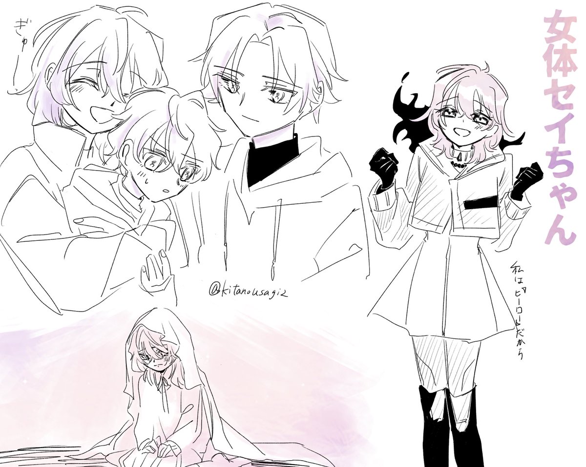 北極うさぎ🦦 tweet media