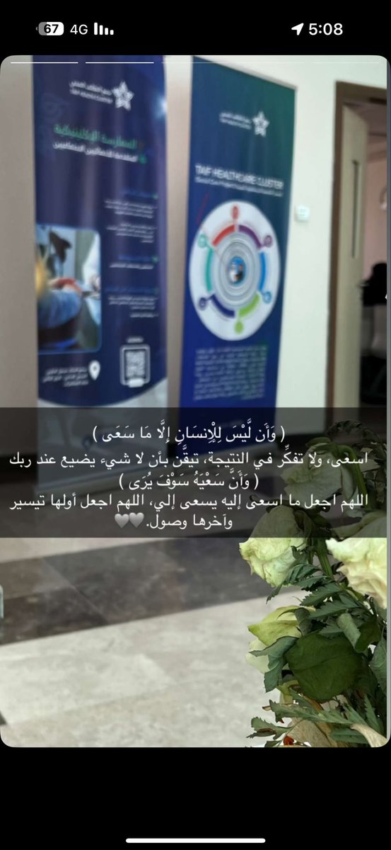 bdbd_2030's tweet photo. أتقدم بخالص الشكر والتقدير إلى  @TaifHCluster وشركة @AfaqLms للتدريب، على تنظيم وتنفيذ برنامج الممارسة الإكلينيكية المتقدمة للأخصائيين الاجتماعيين، والذي أسهم بشكل فاعل في تطوير المهارات المهنية وتعزيز الممارسات المبنية على الأدلة في العمل الاجتماعي الإكلينيكي.

لقد كان البرنامج ثرياً بالمحتوى العلمي والتطبيقي، ووفّر بيئة تدريبية محفّزة على التعلم والنمو المهني، مما ينعكس إيجاباً على جودة الخدمات المقدمة للمرضى والمستفيدين.