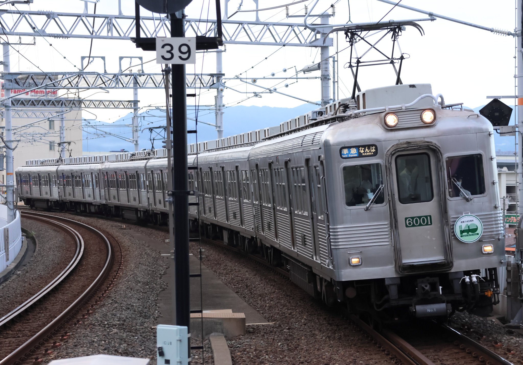 泉州ライナー on X: 