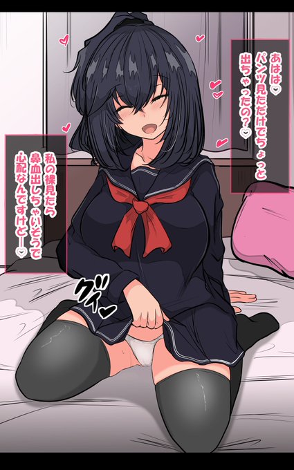 楽しげな女の子好き 