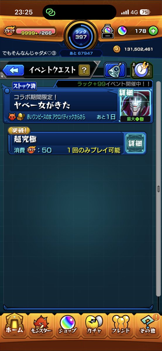 Kiara4283's tweet photo. #モンスト
ヤベー女がきた
やりたい人居ないですか？ https://t.co/NwmHvYoeCu