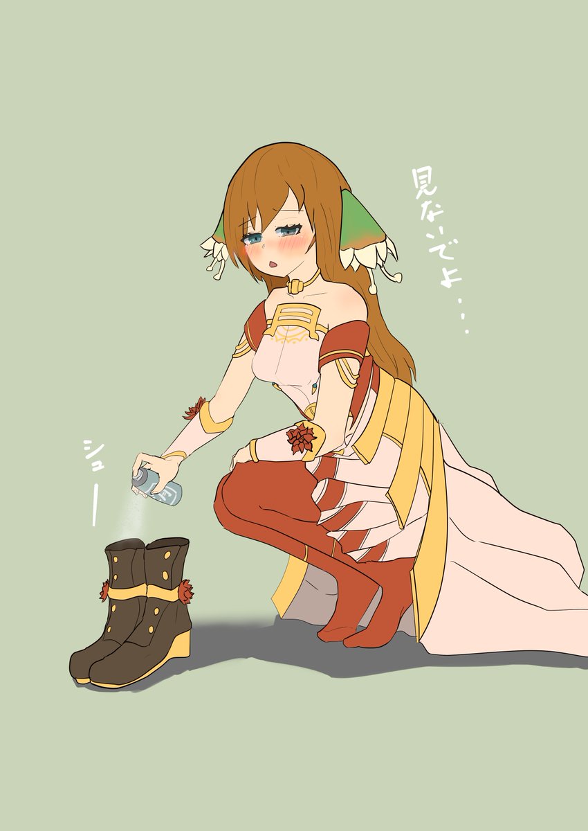 長旅の香り