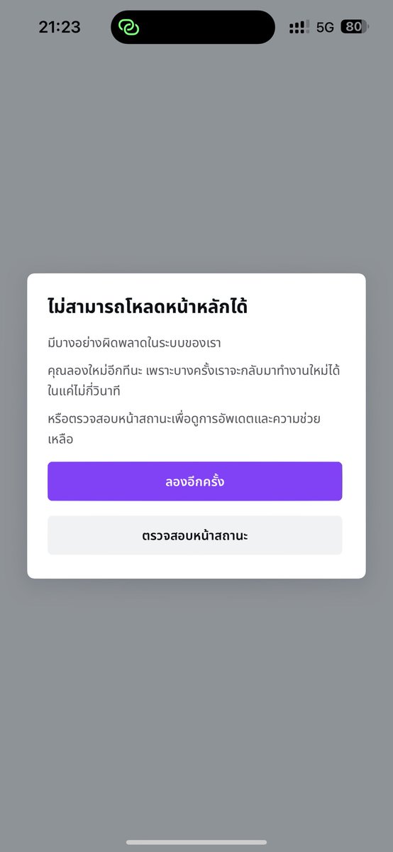 ₍ᐢ..ᐢ₎ มัลดีฟ | หารแอพพรีเมียม canva microsoft ♥´- tweet media