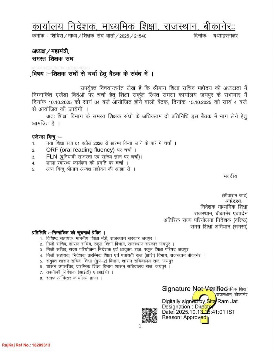 Sunil Yadav (@sunil__ahir) on Twitter photo शिक्षक संघों के साथ कल महत्वपूर्ण बैठक , क्या कोई भी संघ #तृतीय_श्रेणी_शिक्षक_स्थानांतरण का मुद्दा रख पाएगा ?
क्या कोई संघ शिक्षकों में पक्ष और हित की बात कर पाएगा ?
#Transfers
<a href="/DrRanjeetMeena/">Dr.Ranjeet Meena</a> <a href="/VipinPrakashSh7/">Vipin Prakash Sharma</a> <a href="/rajshiksha_/">Raj Shiksha</a> शिक्षक संघों के साथ कल महत्वपूर्ण बैठक , क्या कोई भी संघ #तृतीय_श्रेणी_शिक्षक_स्थानांतरण का मुद्दा रख पाएगा ?
क्या कोई संघ शिक्षकों में पक्ष और हित की बात कर पाएगा ?
#Transfers
<a href="/DrRanjeetMeena/">Dr.Ranjeet Meena</a> <a href="/VipinPrakashSh7/">Vipin Prakash Sharma</a> <a href="/rajshiksha_/">Raj Shiksha</a>