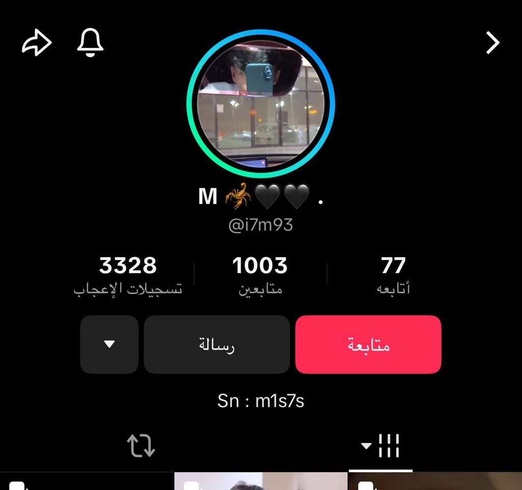 الرجال توفي اليوم قبل ساعات قليله ،( الله لا يهينكم نبي نقفل حسابه قبل المغرب وجزاكم الله خير 

" لحد يسمع المقاطع يوجد فيها موسيقى "