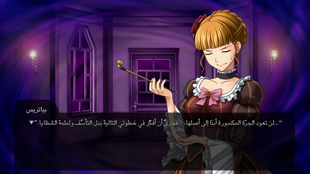 الشظِيَّة العربية tweet media