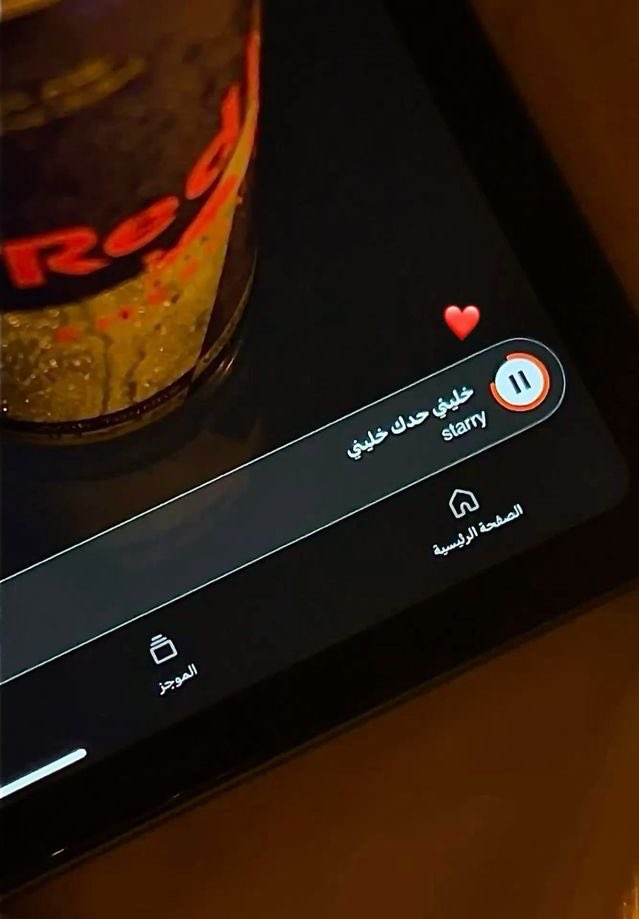 مسائو.🤎