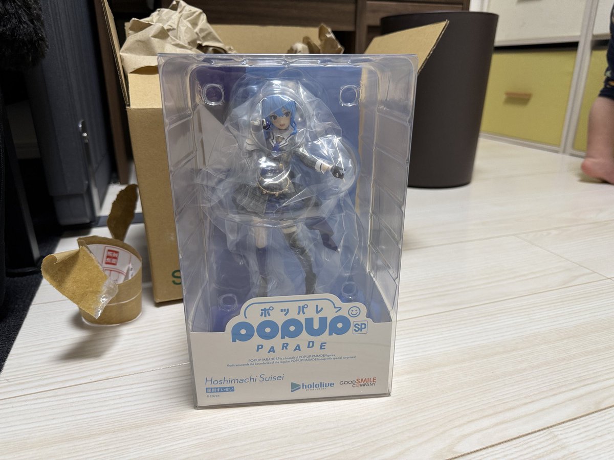 ポッパレすいちゃんやっと届いたー！