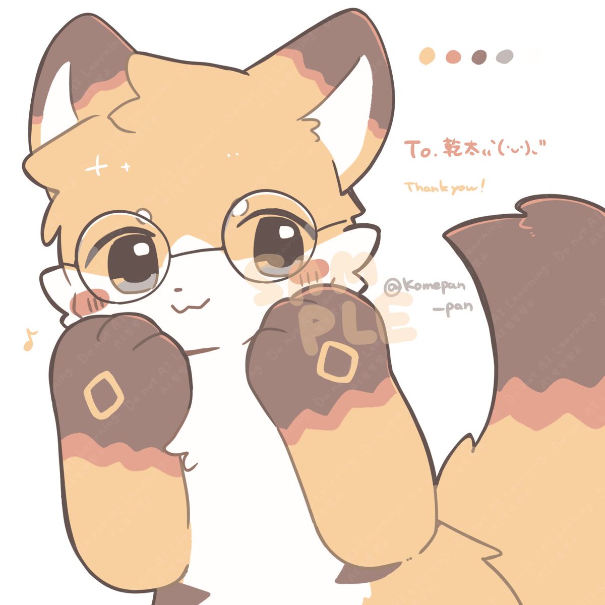 Skeb納品しました！🧡