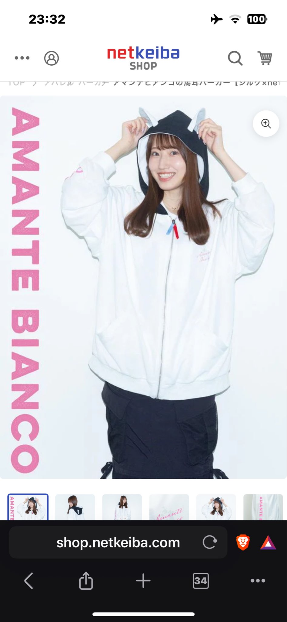 アイ＠浦和競馬 on X: 