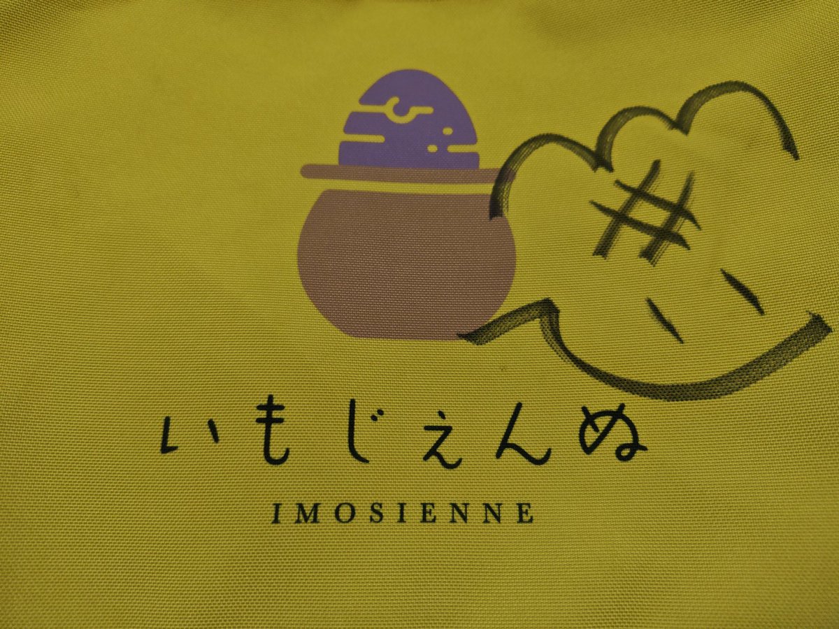 ୨୧様専用 【公式通販】