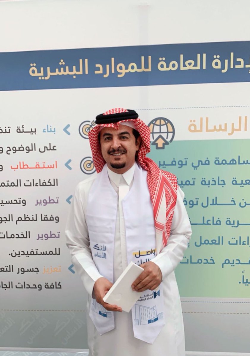 yq_5046's tweet photo. اتقدم بخالص التهاني للأخ والصديق الأستاذ غازي بن فايز الأسمري بمناسبة صدور قرار ترقيته الي المرتبة الثالثة عشرة
 #جامعة_نجران ابارك له هذه الثقة والترقية ونسأل الله أن تكون عوناً لخدمة دينه ومليكه ووطنه، وإلى مزيد من النجاحات ابو عبدالله https://t.co/t10muXOzVm