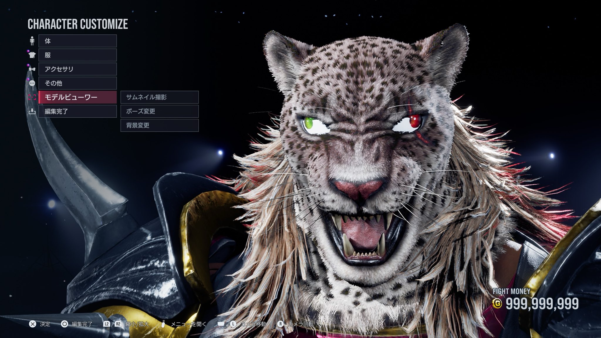 ねこ侍 ねこまさむね on X: 