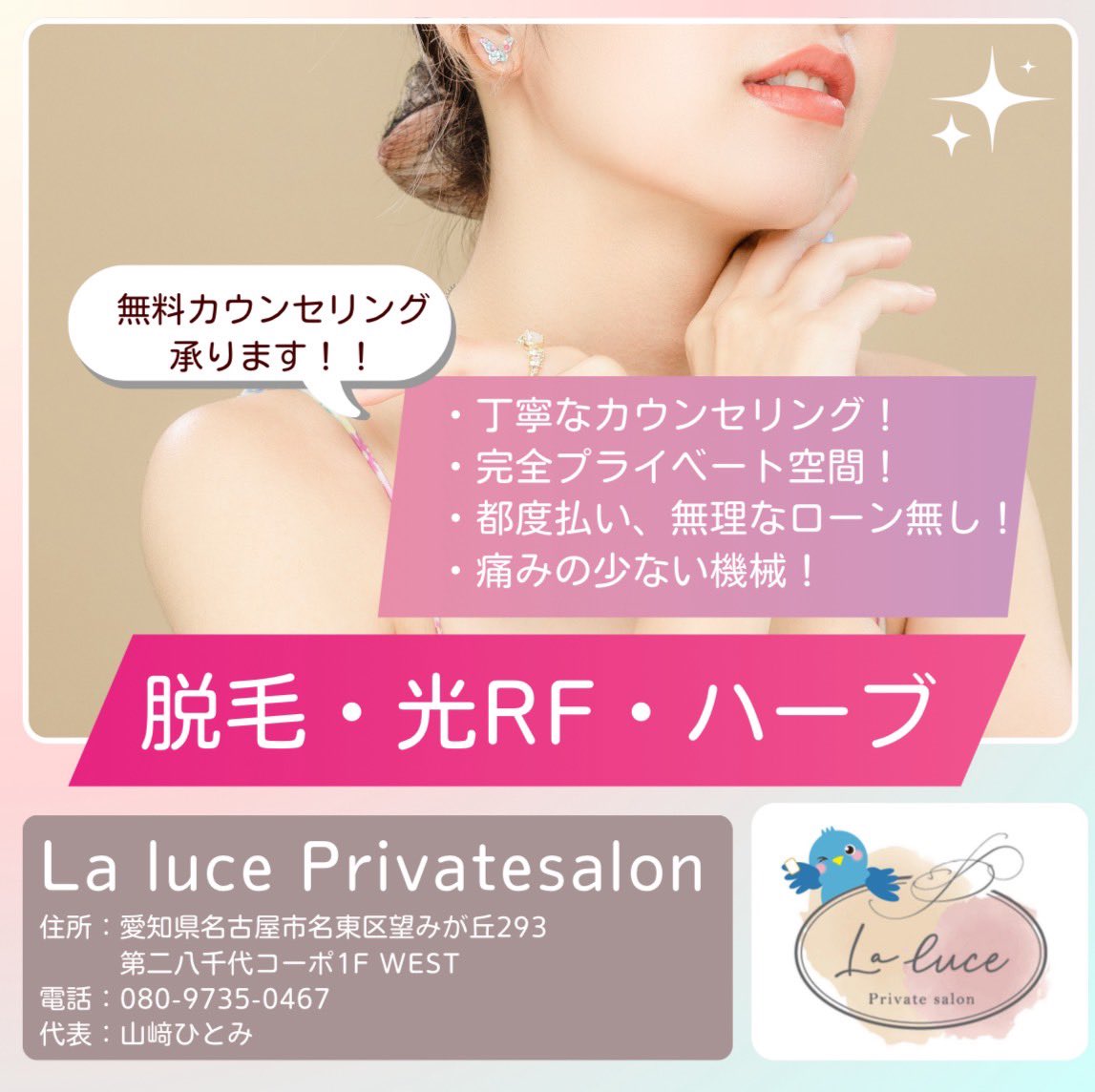 do_miki_npm's tweet image. 🀄こんばんは🀄
明日は産経新聞社杯!✨
脱毛Laluceかんとりーチーム
たくさん応援待ってます✊🏼
👇🏻脱毛Laluce様はこちら👇🏻
instagram.com/laluce20220217…