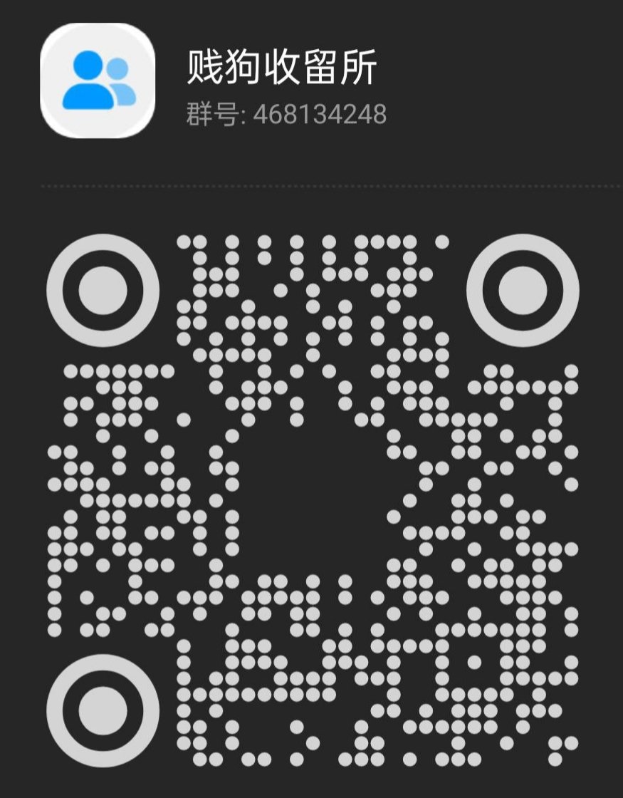 想被语音臭骂的贱狗滚进来  #女s #羞辱洗脑