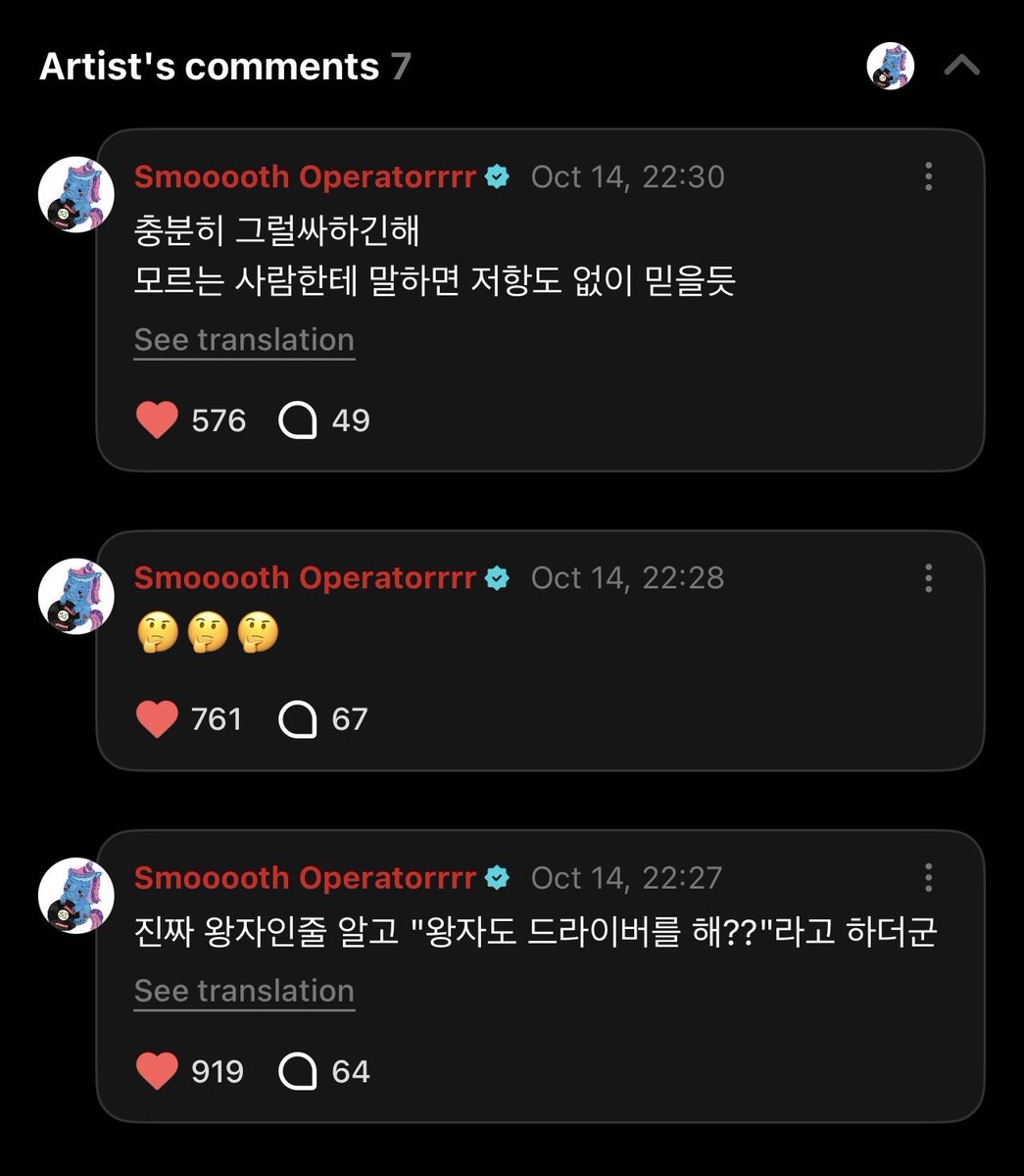 Someone asked Jay what his mom thinks about F1!! Jay said his mom cried after watching the movie, thinks Charles is handsome, and his nickname is “Prince of Monaco”. His mom even thought that he is an actual prince and said, “Can princes be drivers?”

Jay mama is a Leclerc fan me