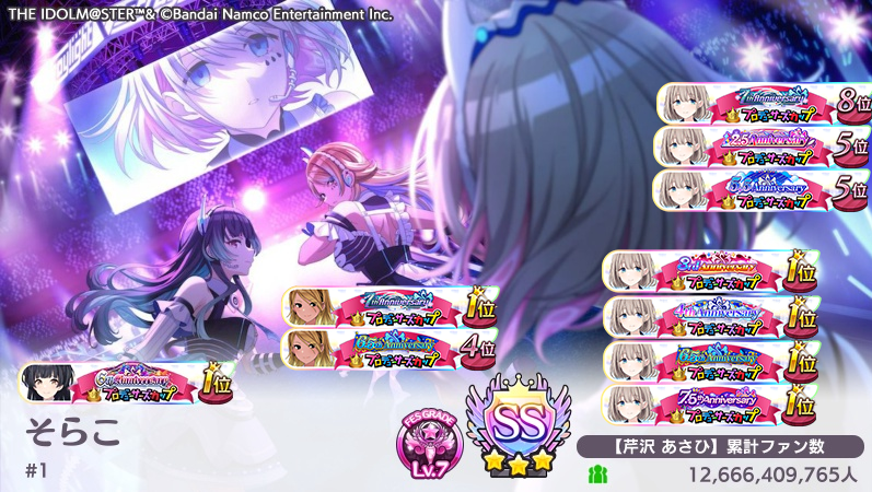 そらこ.com tweet media