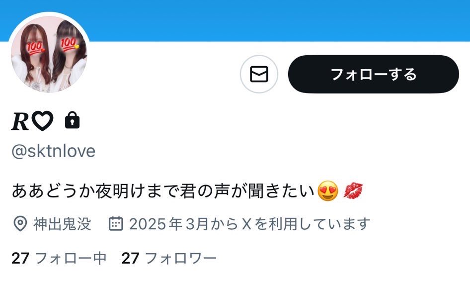 ★ tweet media