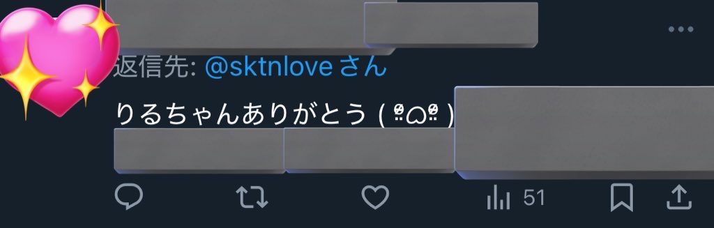 ★ tweet media
