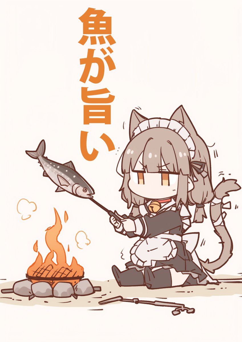 秋ですね