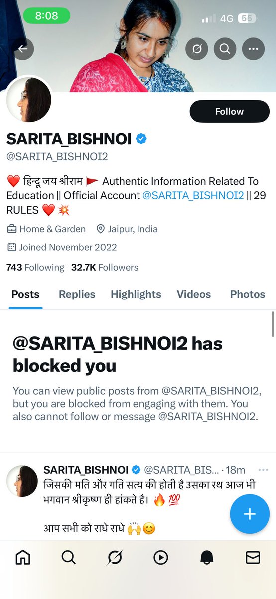 लो फर्जी वीडीओ साहब तो चल दिए!

फॉलोवर बढ़ाने के लिए ये कुछ भी करेंगे!!!