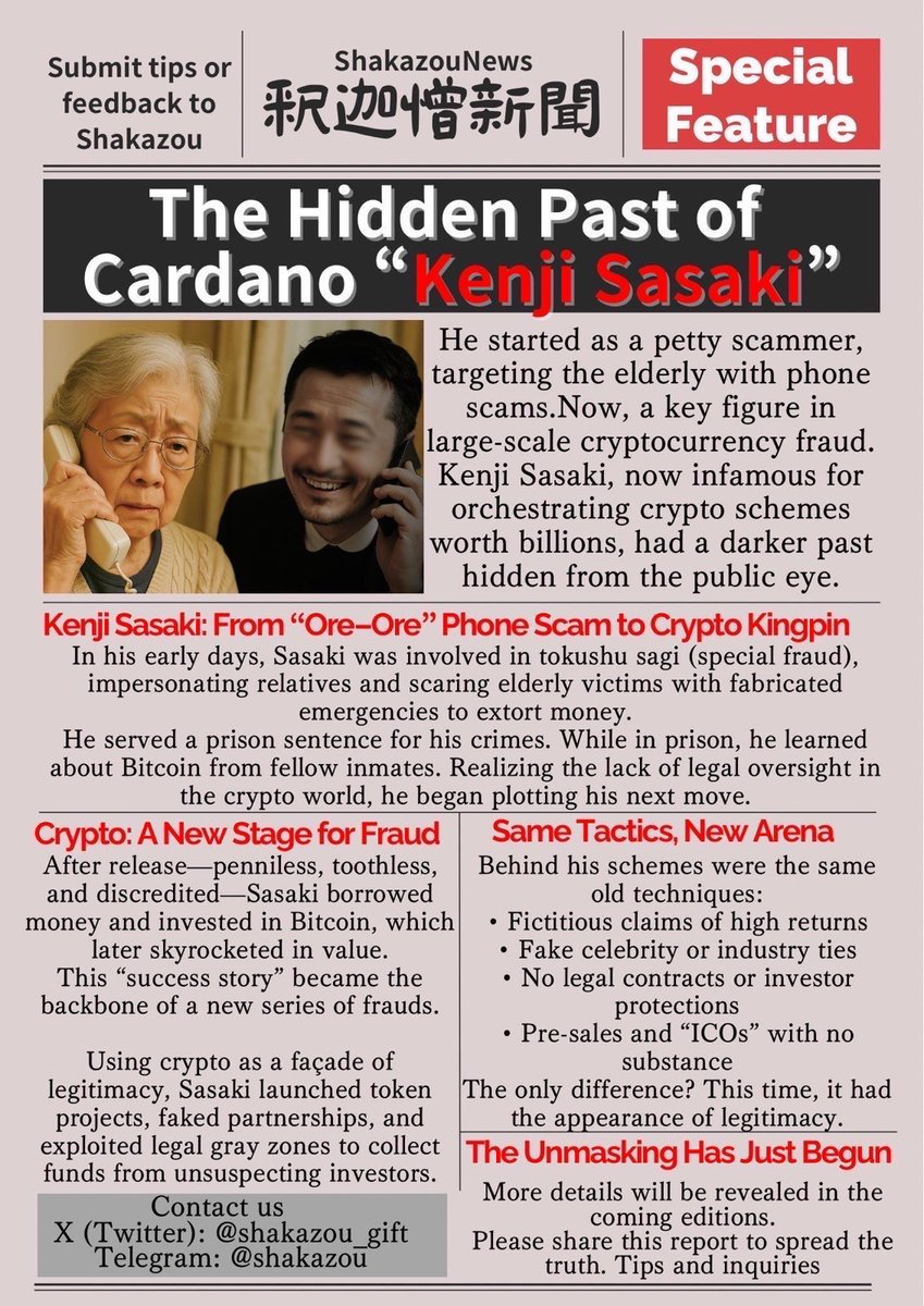 重要指名手配

▪️児玉健<a href="/Emurgo_Ken/">Ken Kodama</a>
【㍿EMURGO】CEO

▪️佐々木健二<a href="/sasaki_africa/">ななし</a>
【instagram.com/sasaki.onigokko】

詐欺の掛け子とヤクザの運転手が結託し
現在も詐欺行為を続けて被害者が続出中だ

貴様ら詐欺師の悪事は全て捲れてるが
被害弁済する気が無いなら一生追い込むぞ

釈迦憎<a href="/shakazou_8/">八代目 釈迦憎</a>