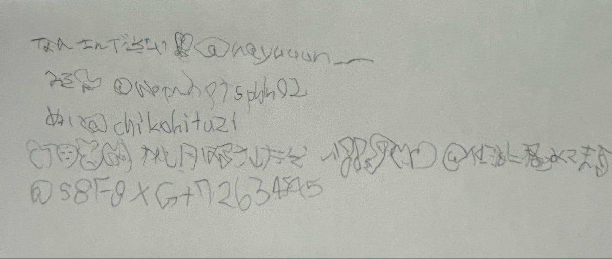 ねるからもうあげるね、だれでしょう
あとはるまじで名前長いだるいまじでほんま一生呪う。👈
