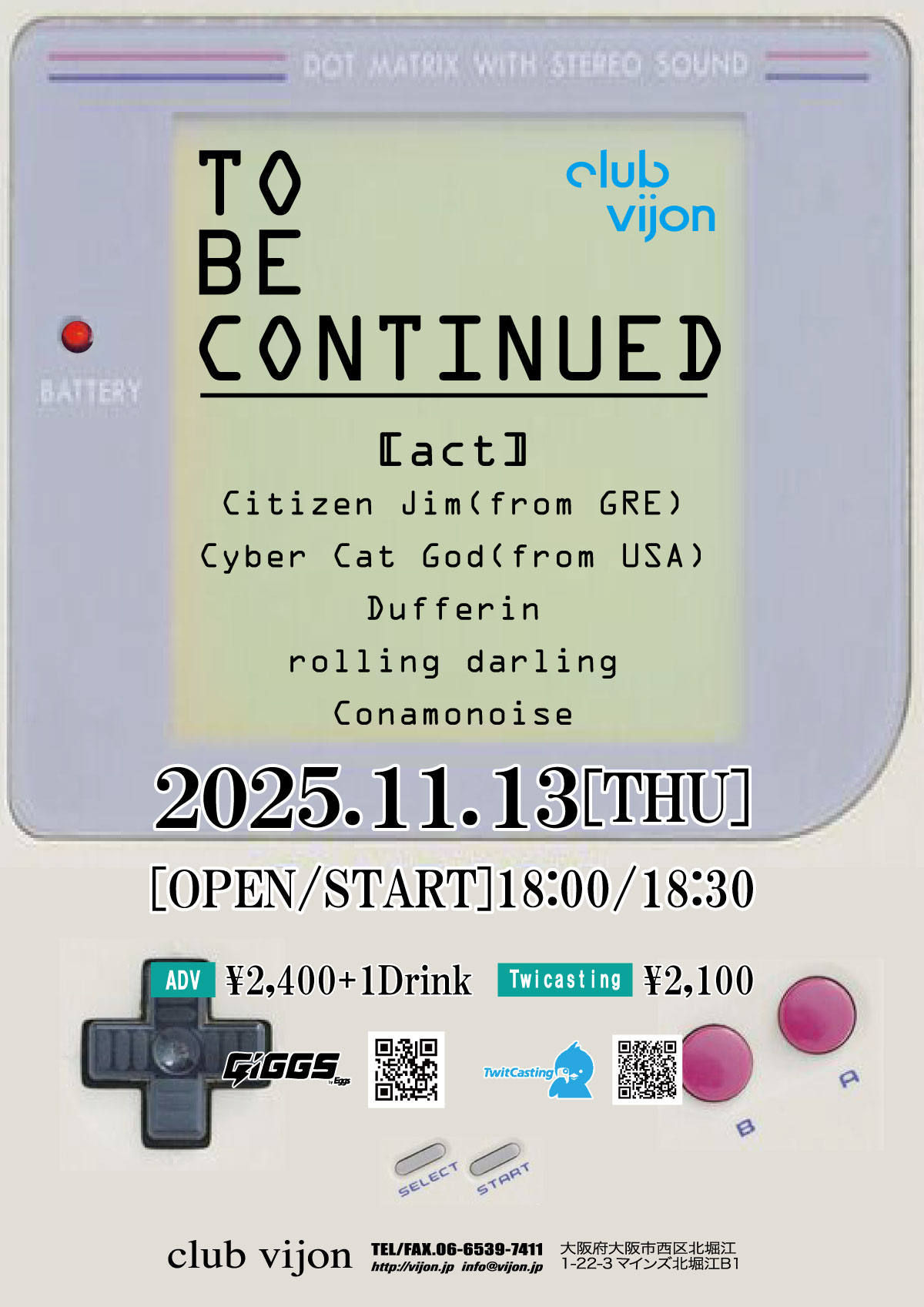 ♯Gct11EJ怪談レストランスイング人気2種 ♯Gct11EJ怪談レストランスイング人気2種 - メルカリ