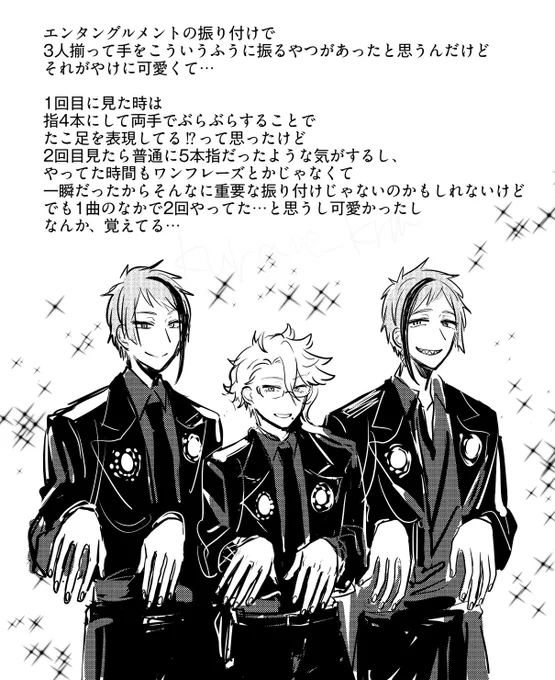 ブレジュのオクタのレポというかメモというか……あったよな⁉︎という確認というか… 