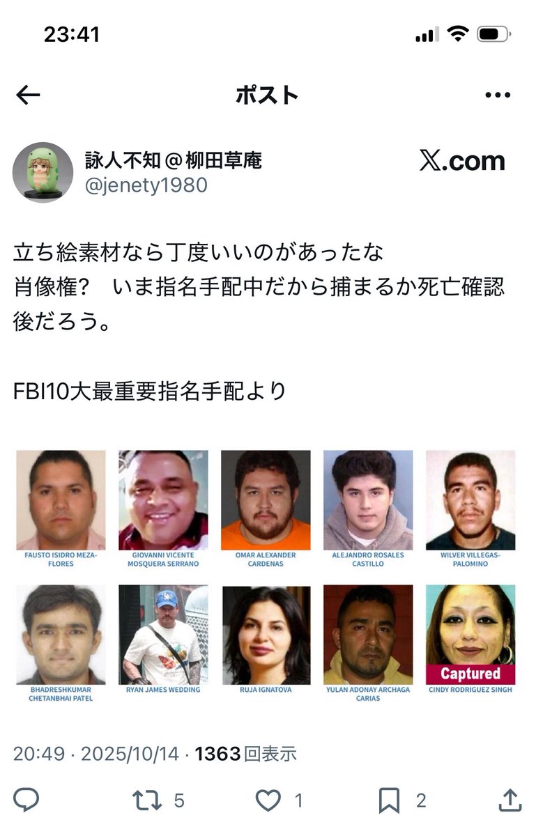 ✐☡#RON【値下げはプロフ確認】 ✐☡#RON【値下げはプロフ確認】様 リクエスト 4点 まとめ商品