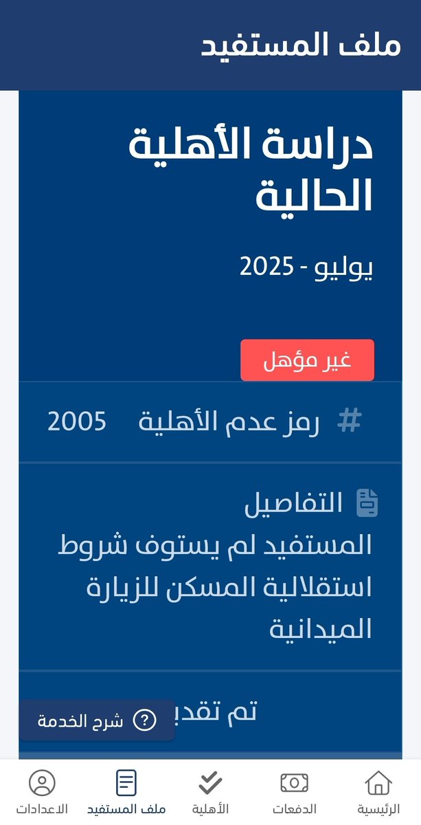 𝐘𝐔𝐒𝐄𝐅 tweet media